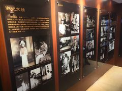 -静园(和平区)