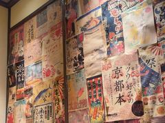 -炉胜·炉端烧·居酒屋