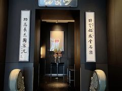 -宴长沙(五一广场店)