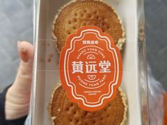 -黄远堂凤梨酥·伴手礼(中山路六店)