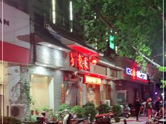 -刘东家老碗(紫荆山路店)
