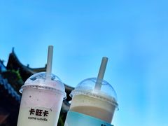 -卡旺卡(合肥半边街店)