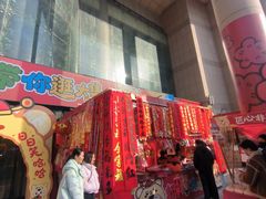 -西北轻工批发市场