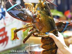 -79号渔船海鲜饭店(华强北店)