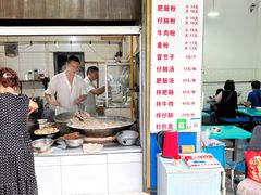 -甘记肥肠粉(马鞍北路店)
