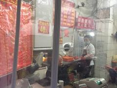 -易记皮肚面(明瓦廊店)