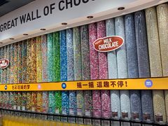 -m豆巧克力世界(上海世茂广场店)