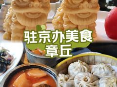 -海泰食府·新鲁菜·家宴(总部基地店)