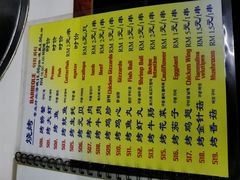 菜单-量贩海鲜餐厅