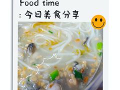 -新武二广福潮粉面食馆(哥英布拉街)