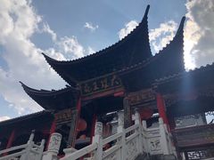 -大理古城
