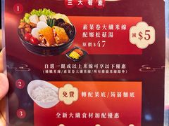 -谭仔三哥米线(屯门时代广场北翼店)