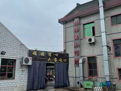 -妈妈的小作坊(陈家镇店)