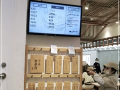 -小满手工粉(上海新世界城店)