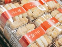 -清真全盛斋传统糕点(高新中大店)