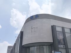 -杭州湖滨in77