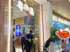 -粤集·手工粤菜(皇庭广场店)