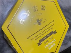 -好利来(四季青店)