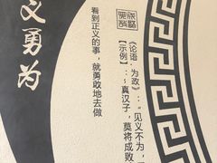 -汉唐守艺人·河北面馆(民心河店)