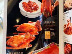 -清新鸡沙田乳鸽店(金融店)