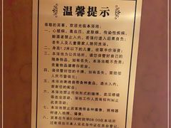 -健身浴池(站前街店)