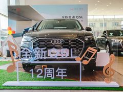 -温州中升华奥奥迪4S店(塘下店)