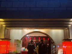 门面-西安饭庄·非遗陕菜(钟楼店)