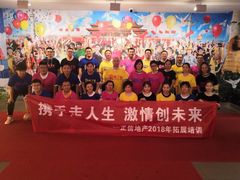 -唆了蜜团建·趣味沉浸式剧情·蹦床轰趴运动拓展基地(天津旗舰店)