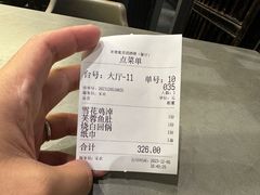 -芙蓉凰花园酒楼