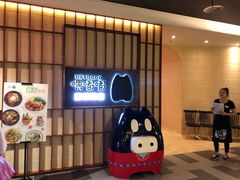 -嘿嘟嘟·肋条烧肉放题(爱融荟城店)