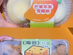 -罗森尼娜(德思勤店)