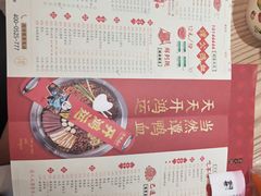 -谭鸭血老火锅(万象九宜城店)