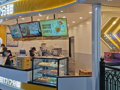 -7分甜(武林银泰店)