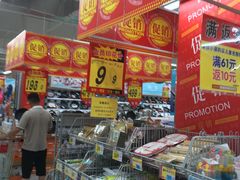 -大润发(莱州店)