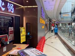 门面-黄门火锅(梦时代店)