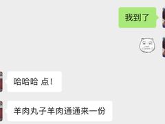 -鑫龙火锅城(青岛分店)