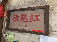 -奎星楼街