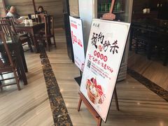 -熙盛源(永乐路店)