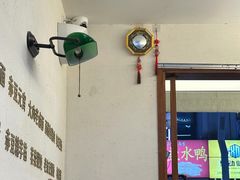 -韩萍老南京馄饨(河西万达店)