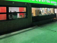 -王菊美食街·王菊面馆(总店)