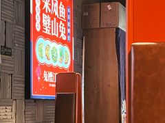 -兔槽江湖菜·重庆璧山兔(水围店)