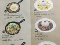 菜单-来龙里 精致 东南亚餐室(万象城店)