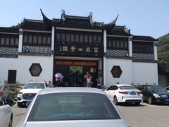 -灵岩山风景区