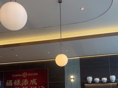 -添好运(武商MALL店)
