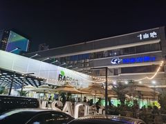 -野萃山·潮汕厚果汁(十亩地店)