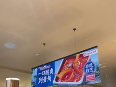 -海底捞火锅(吴中路店)