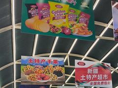 -彩贝乐超市