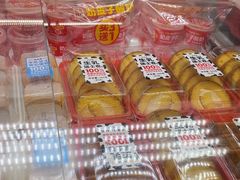 -味多美蛋糕(双安店)