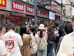 -毛氏汽水包(山海关路店)