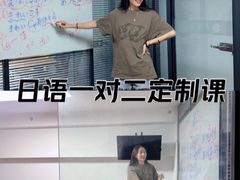 -千秋未来日韩语(天府五街校区)
